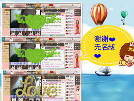 貓咬✿♥牛耳朵主播照片