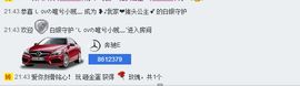小欣欣，到此一游主播照片