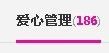 貓咬✿♥牛耳朵主播照片