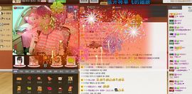 ♫゛❥宅宅。兔主播照片