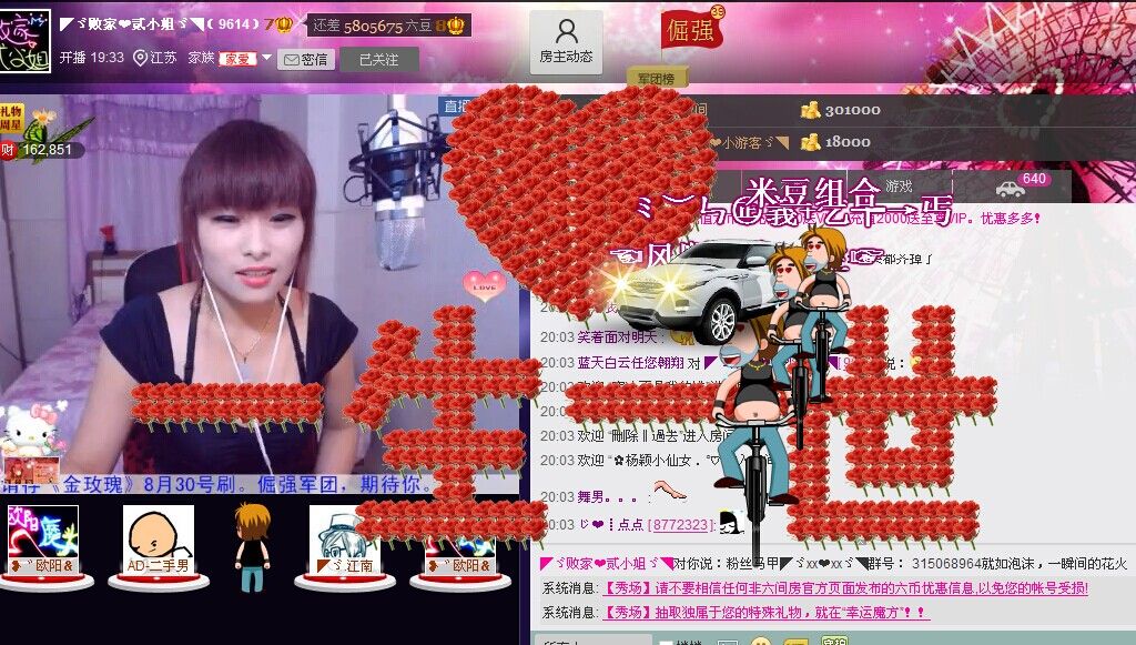 二小姐小阿莉的图片