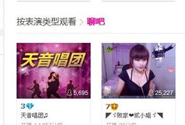 二小姐小阿莉主播照片