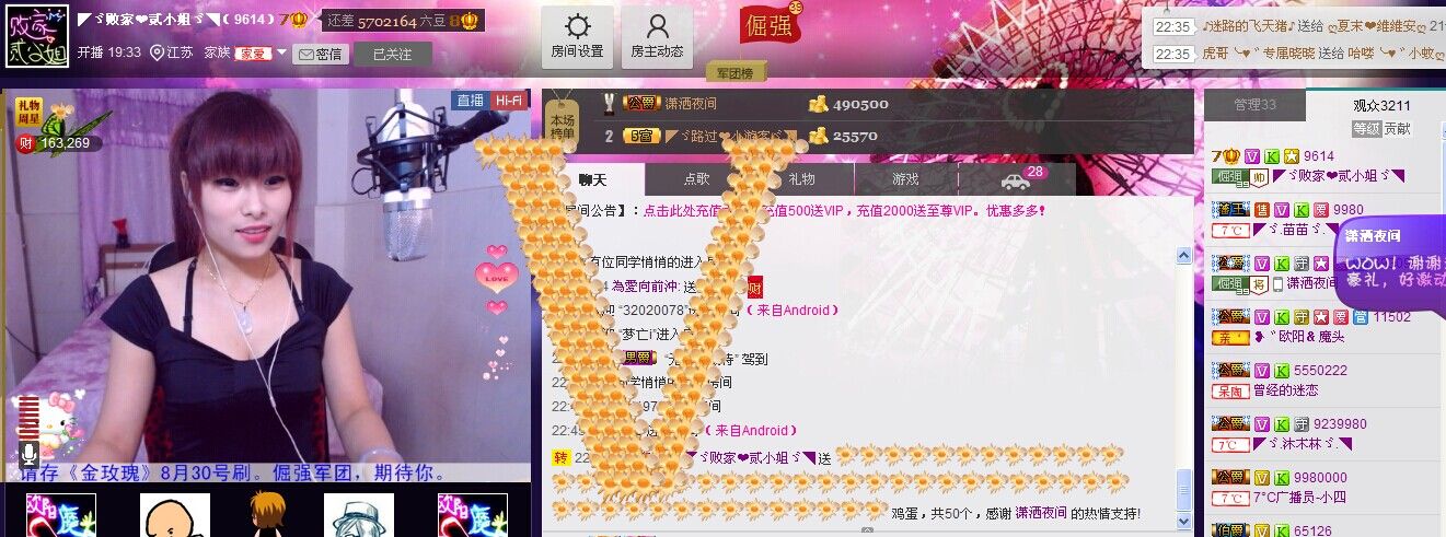 二小姐小阿莉的图片