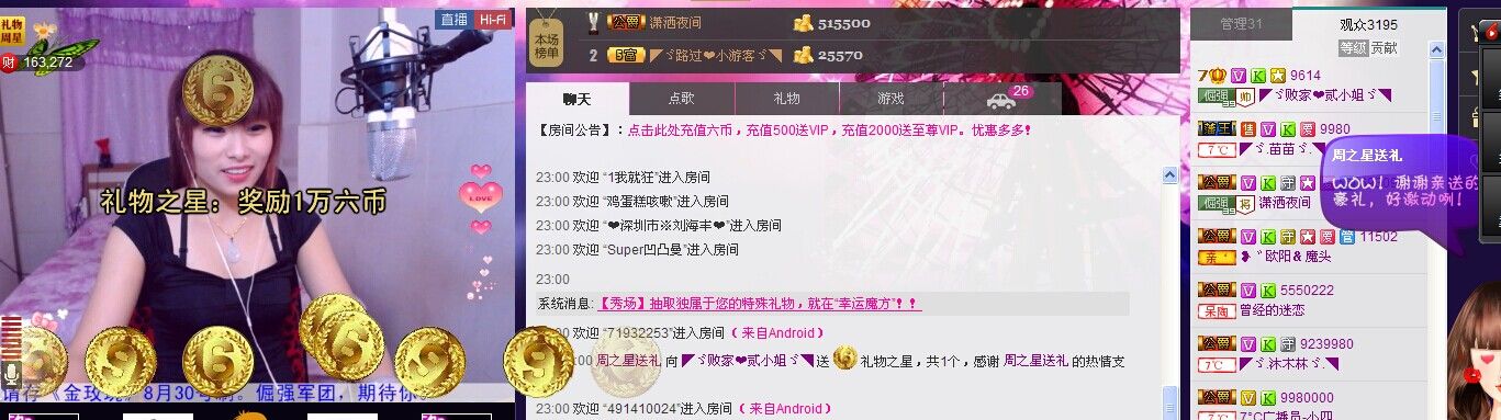 二小姐小阿莉的图片