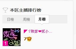 二小姐小阿莉的图片