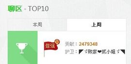 二小姐小阿莉主播照片