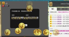 213154主播照片
