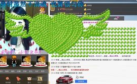 ☆╮﹏♪影~影☢主播照片