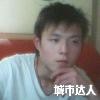 可惜流年不负海报