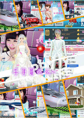 ゛菜菜°小妞♀主播照片