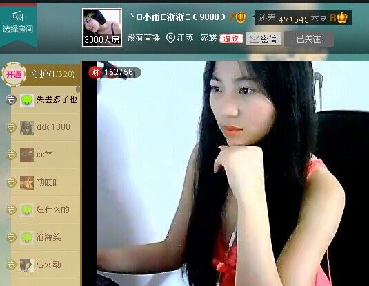 吃狐妖的小鹰、的主播照片