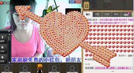 小样去哪儿了主播照片