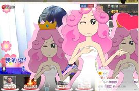 是你的旺仔啊！主播照片