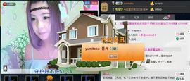 ☜金刚芭比☞主播照片