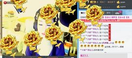 靠谱大哥**主播照片