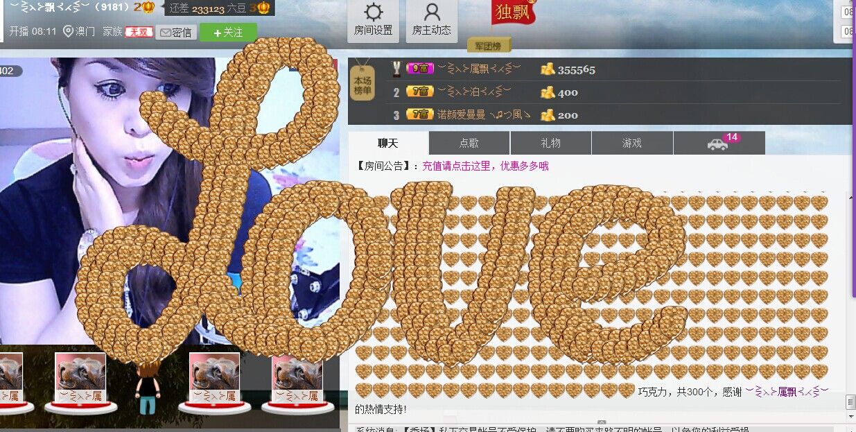O.K...尐凯莉主播照片