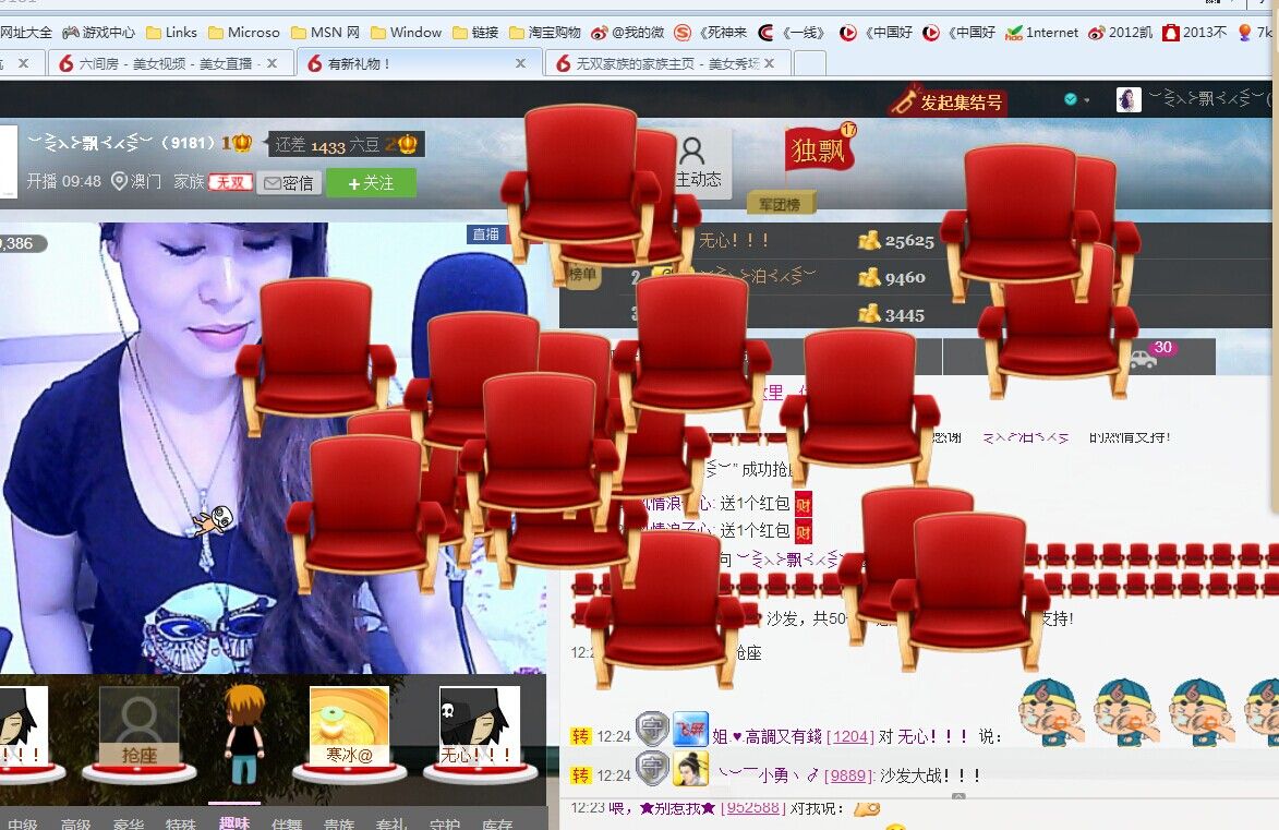 O.K...尐凯莉主播照片