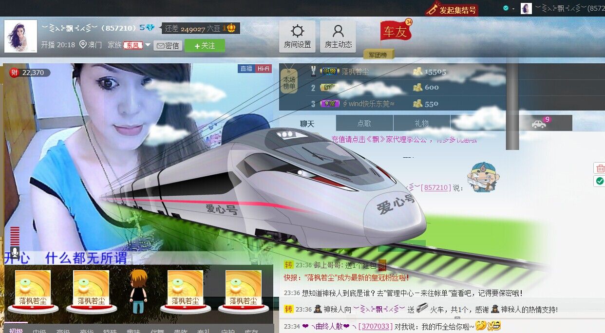 O.K...尐凯莉主播照片