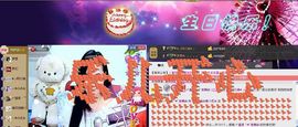 樂唲呐主播照片