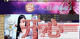 樂唲呐主播照片