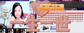樂唲呐主播照片