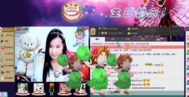 樂唲呐主播照片