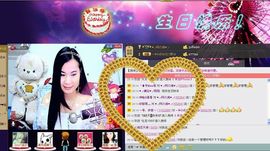 樂唲呐主播照片