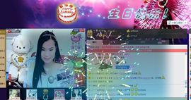 樂唲呐主播照片