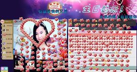 樂唲呐主播照片