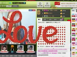 ∨燕子∨主播照片