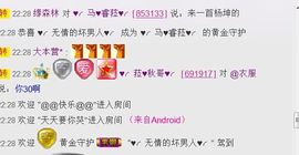 ♥╭菈♥菈♥╭主播照片