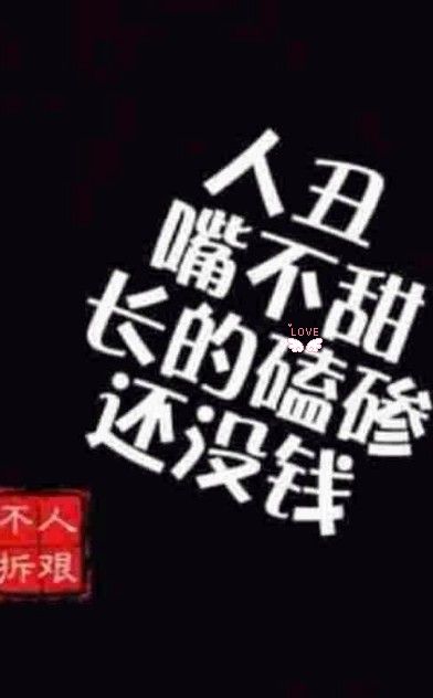??豆萌主??的主播照片