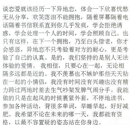 ??豆萌主??的主播照片