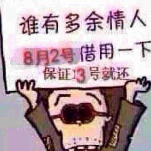 ?i.?ゞ★彪哥哥的主播照片