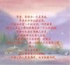 蝈蝈sv海报