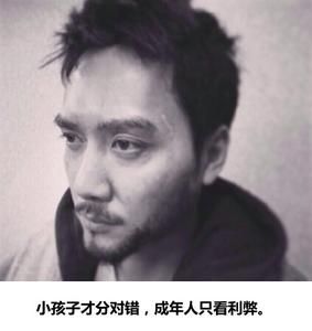 聂聂聂聂聂风的主播照片