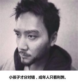 聂聂聂聂聂风主播照片