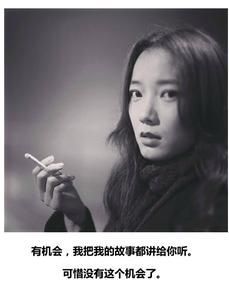 聂聂聂聂聂风主播照片