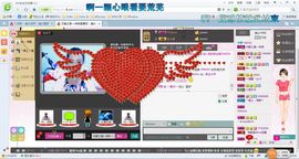 天籁之音—传奇主播照片