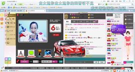 天籁之音—传奇主播照片