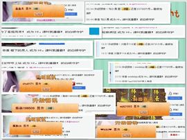 妃✦妃主播照片