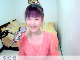 ⊱⊱阿卡贝拉⊰⊰主播照片