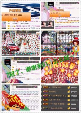 Ssއ苏心。主播照片