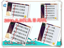 ☆⌒蓝荷☆⌒：主播照片