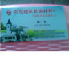 周涵r的頭像