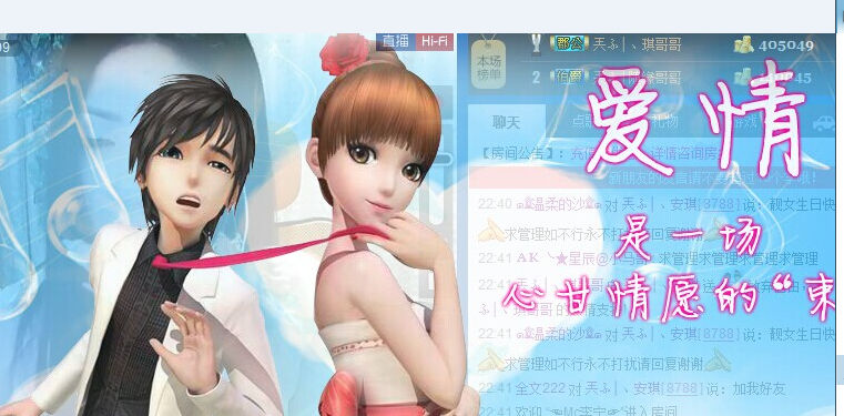 安琪同学的图片