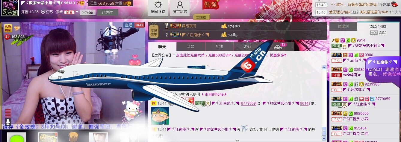 二小姐小阿莉的图片