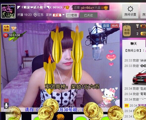 二小姐小阿莉的图片