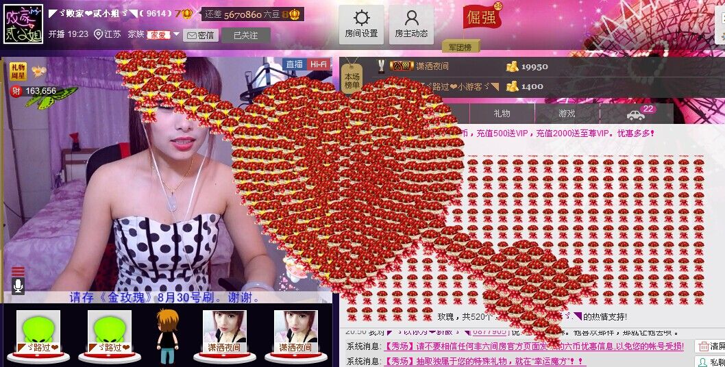 二小姐小阿莉的图片