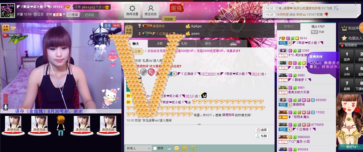 二小姐小阿莉的图片